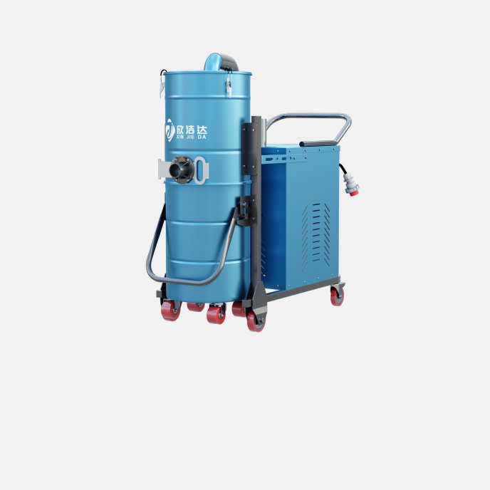三相電工業(yè)吸塵器